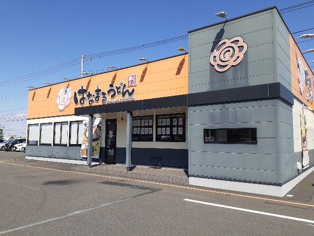 飲食店　はなまるうどんカインズホーム店（飲食店）まで450m