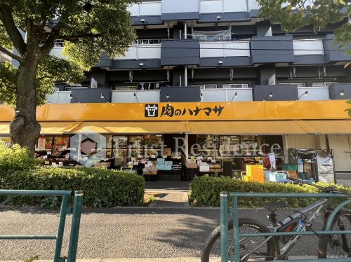 スーパー　肉のハナマサ 住吉店（スーパー）まで404m