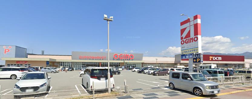 スーパー　オギノ竜王駅前店（スーパー）まで945m