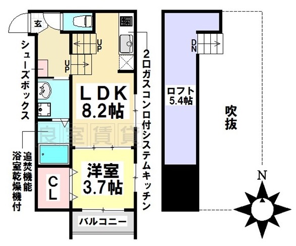 ヴィラ駈上の間取り