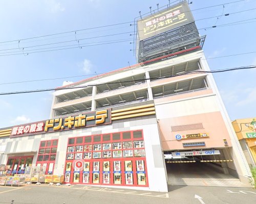 その他　ドン・キホーテ豊中店（その他）まで1603m