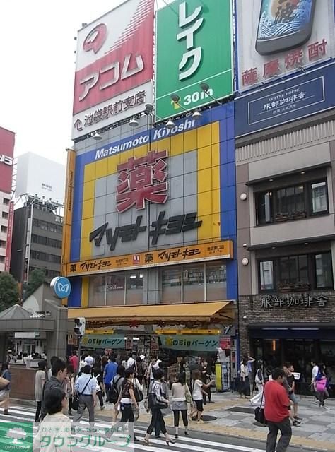 ドラックストア　マツモトキヨシ（ドラッグストア）まで340m