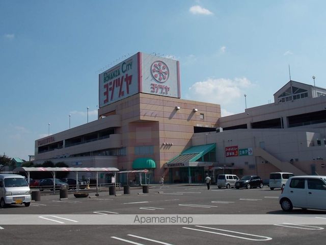 スーパー　ヨシヅヤ大口店（スーパー）まで1780m