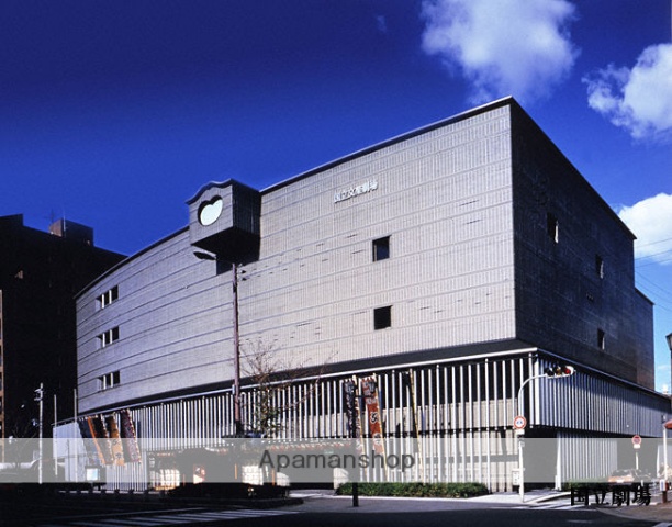 その他　国立文楽劇場（その他）まで162m