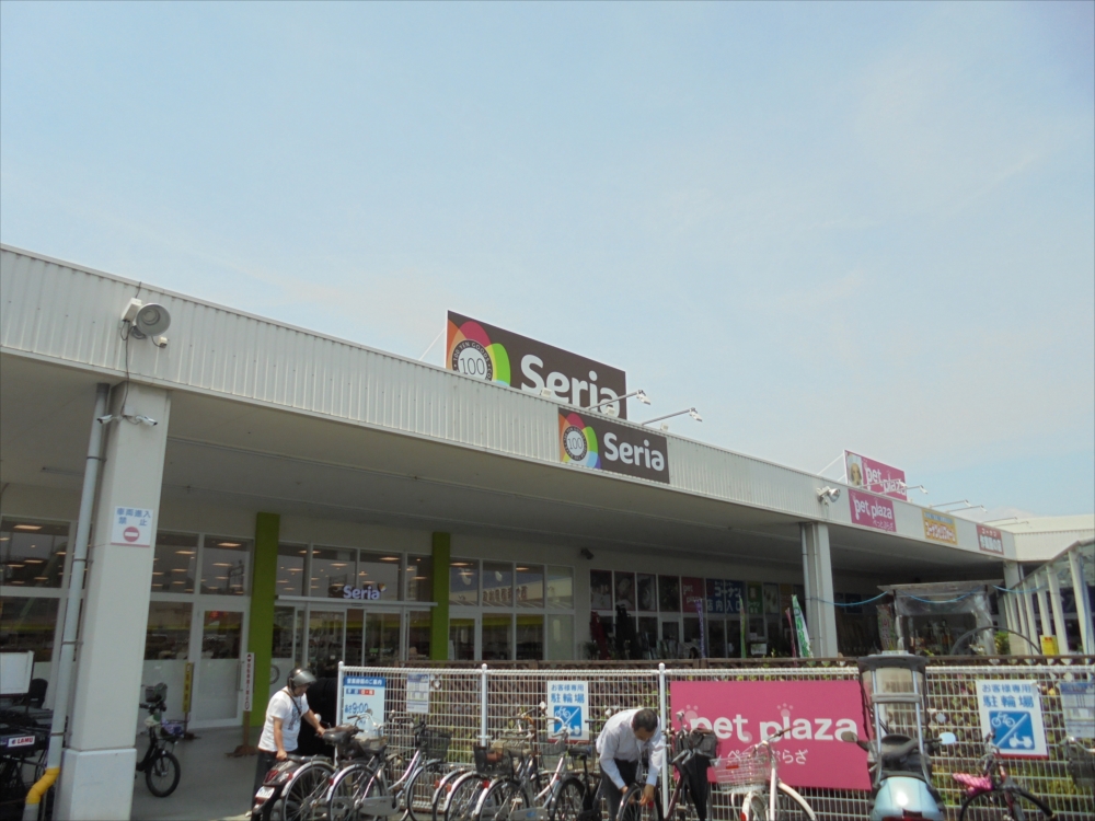 スーパー　セリア 西九条春日出店（スーパー）まで820m