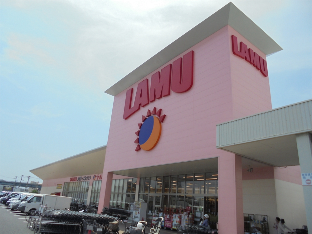 ショッピングセンター　LAMU(ラムー) 此花店（ショッピングセンター）まで710m