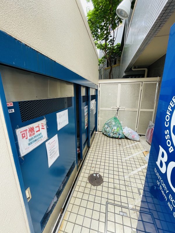 その他共有部分　ごみ置場