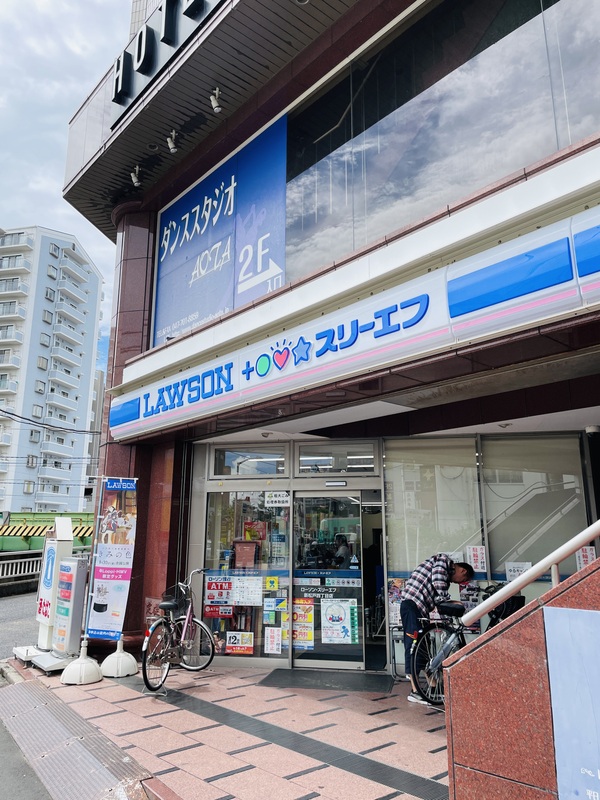 コンビニ　ローソン・スリーエフ新松戸四丁目店（コンビニ）まで160m