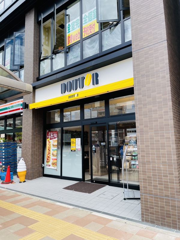 飲食店　ドトール新松戸駅前店（飲食店）まで300m