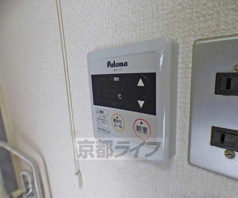 その他設備　給湯器リモコンです。