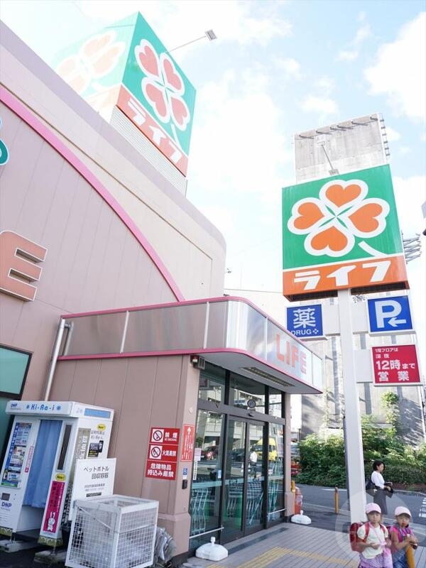 スーパー　ライフ豊津店（スーパー）まで718m