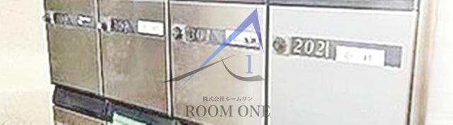 その他共有部分　集合ポストです。