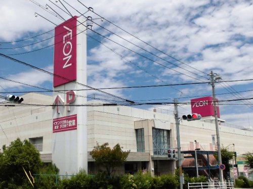 スーパー　イオン瀬戸みずの店（スーパー）まで1759m