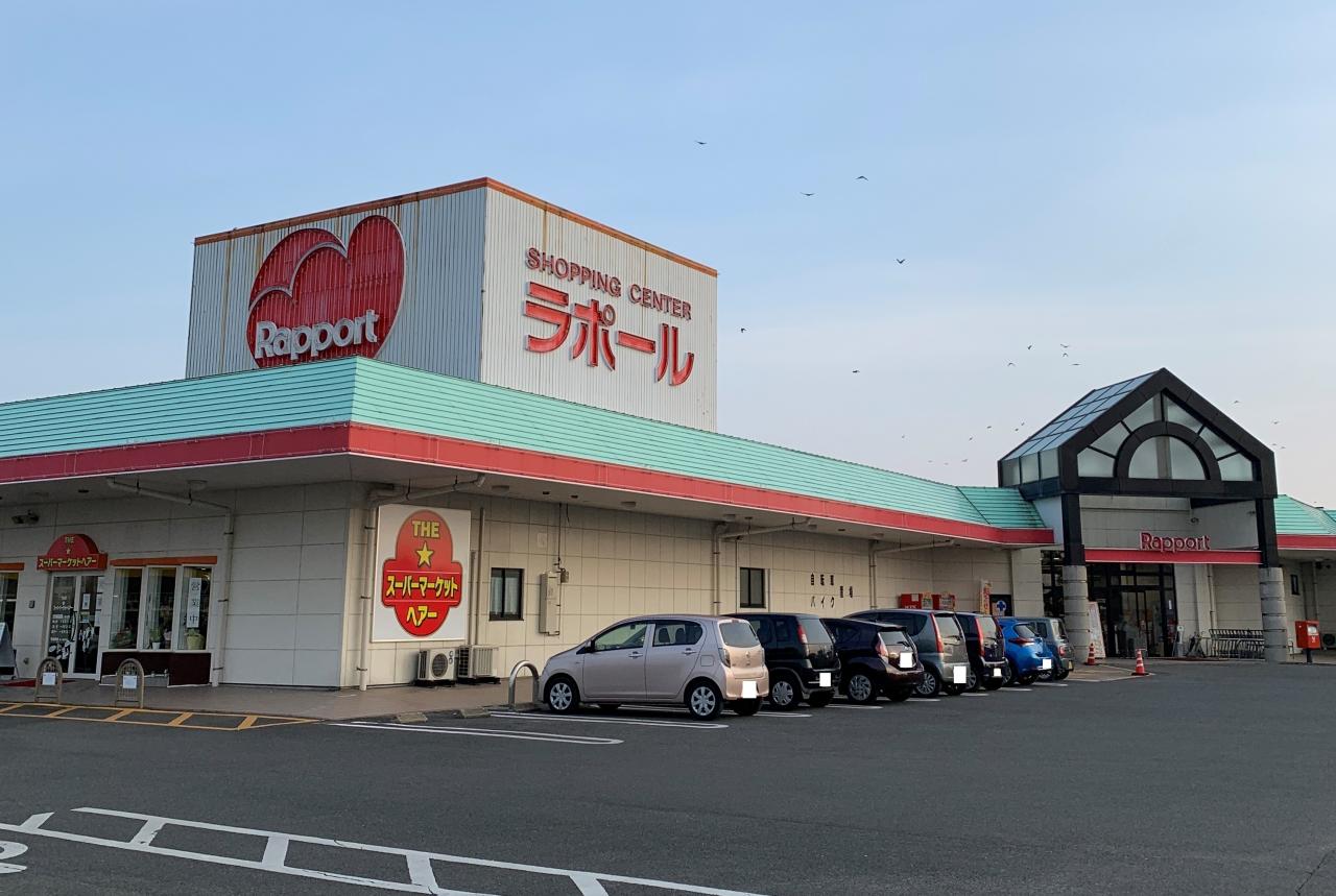 スーパー　川副ショッピングセンターラポール（スーパー）まで3301m