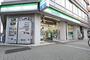 コンビニ　ファミリーマート栄瓦通店（コンビニ）まで64m