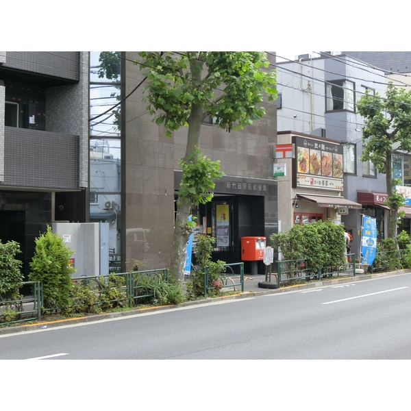 郵便局　新代田駅前郵便局（郵便局）まで685m