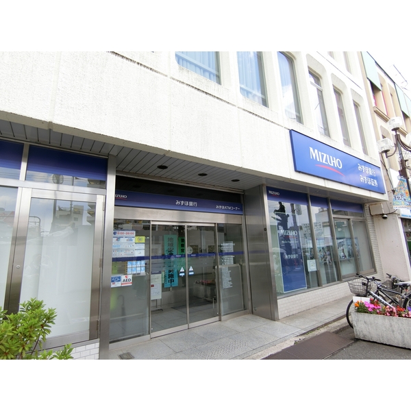 銀行　みずほ銀行　北沢支店（銀行）まで663m
