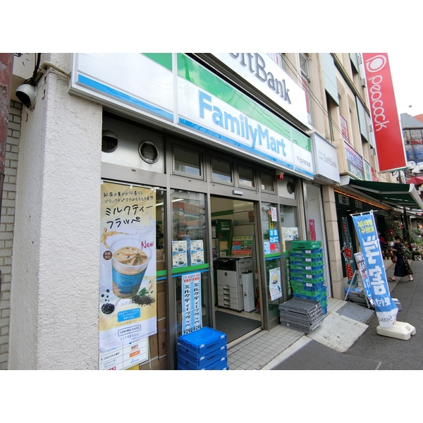 コンビニ　ファミリーマート　下北沢駅前店（コンビニ）まで678m
