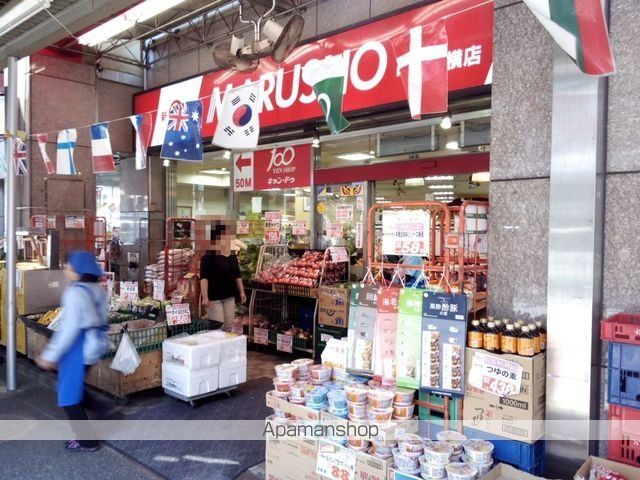 スーパー　ＭＡＲＵＳＨＯ中野鍋横店（スーパー）まで425m
