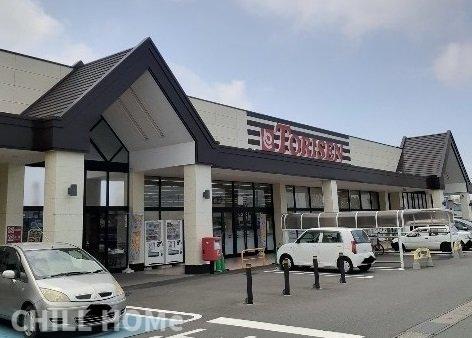 その他　とりせん平和町店まで1900m 当社、チルホームのHPもご覧