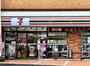 コンビニ　セブンイレブン 広島的場2丁目店（コンビニ）まで59m