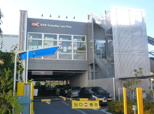 スーパー　オーケーストア仲池上店（スーパー）まで437m