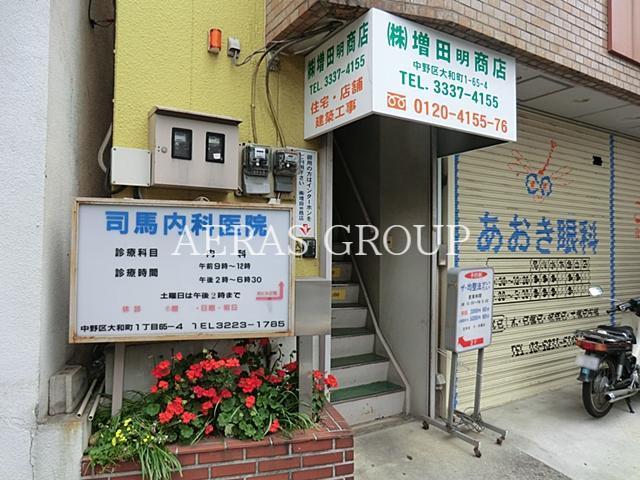 病院　司馬内科医院（病院）まで275m