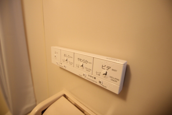 その他設備　※別のお部屋の写真になります