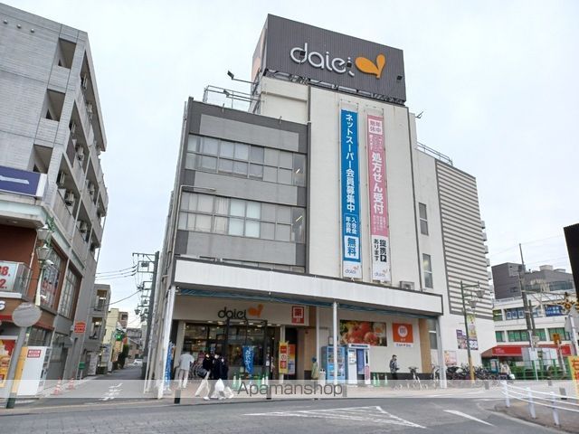 スーパー　ダイエー西八王子店（スーパー）まで528m