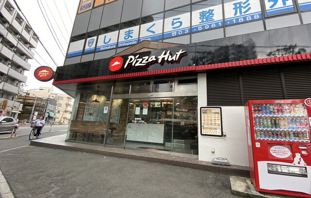 その他　【出前・宅配】ピザハット上池袋店（その他）まで345m