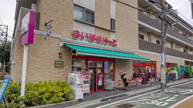 その他　【スーパー】まいばすけっと　北池袋駅東店（その他）まで486m