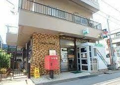 郵便局　江東北砂三郵便局（郵便局）まで213m