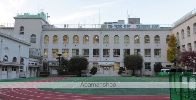 小学校　常盤小学校（小学校）まで767m