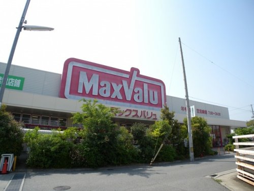 スーパー　マックスバリュ 伊川谷店（スーパー）まで587m