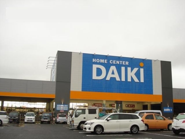 ホームセンター　DCMダイキ 三原円一店（ホームセンター）まで618m