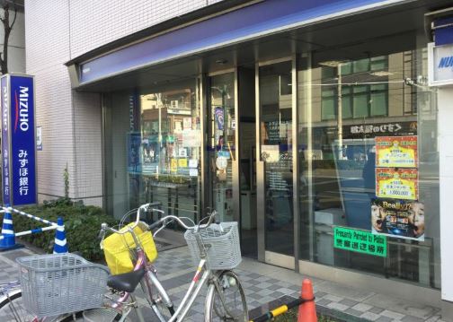 銀行　みずほ銀行大島駅前出張所（銀行）まで743m