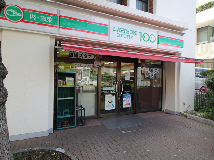 コンビニ　ローソンストア100（コンビニ）まで187m