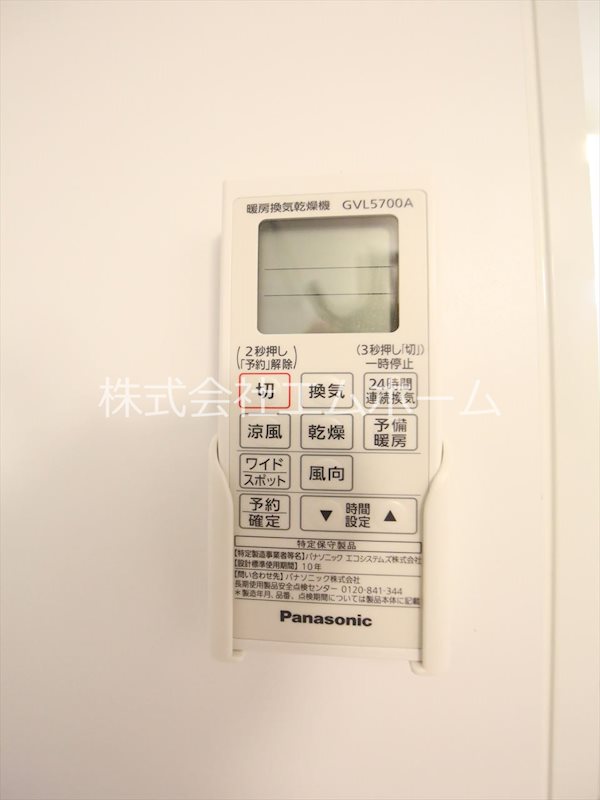 その他設備　浴室暖房乾燥機　24時間換気機能付バスルーム