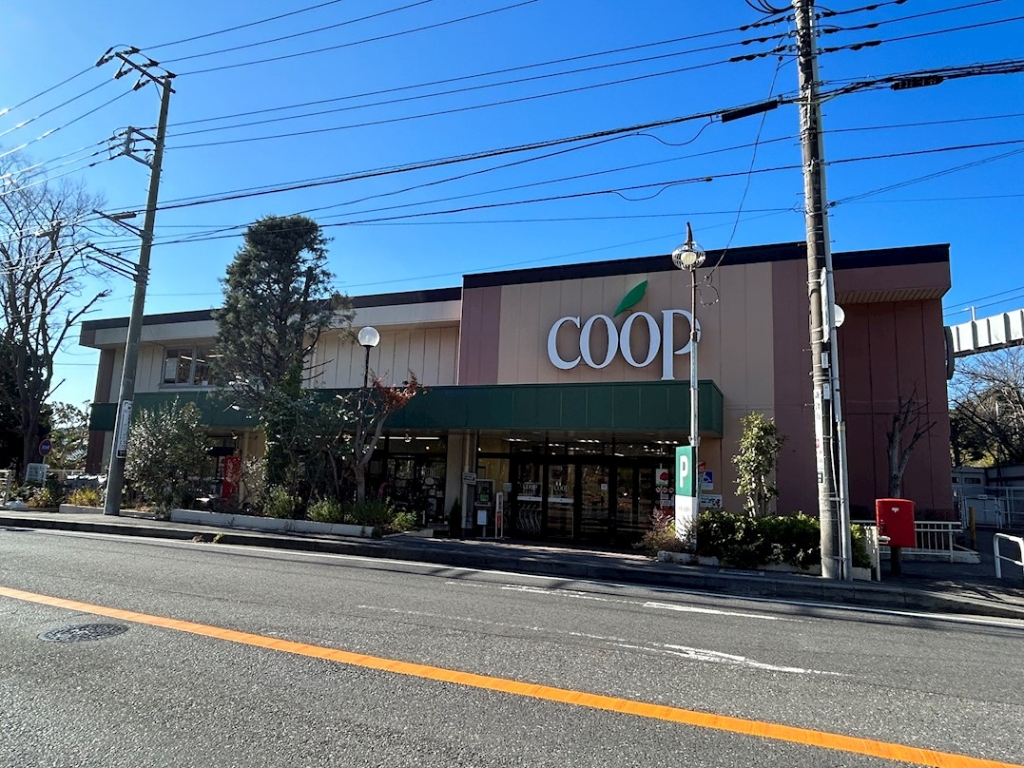 スーパー　ユーコープ 西鎌倉店（スーパー）まで247m