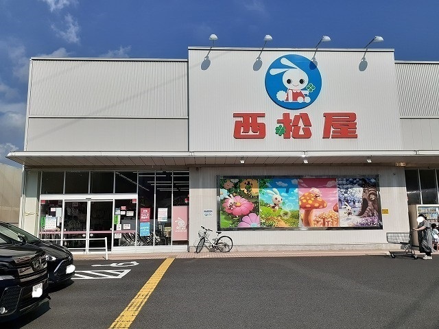 その他　西松屋　戸塚金井店（その他）まで900m