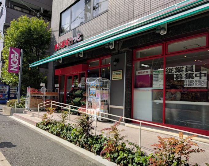 スーパー　まいばすけっと南麻布古川橋店（スーパー）まで290m