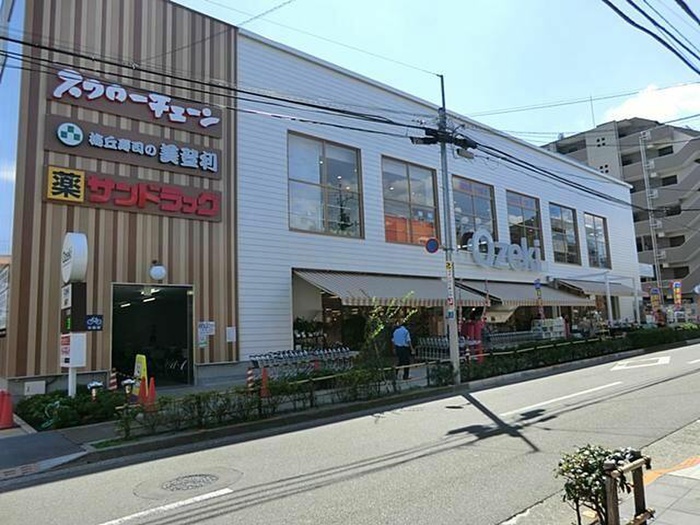 スーパー　オオゼキ池尻店（スーパー）まで700m