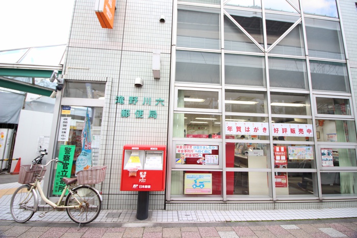 郵便局　郵便局（郵便局）まで700m