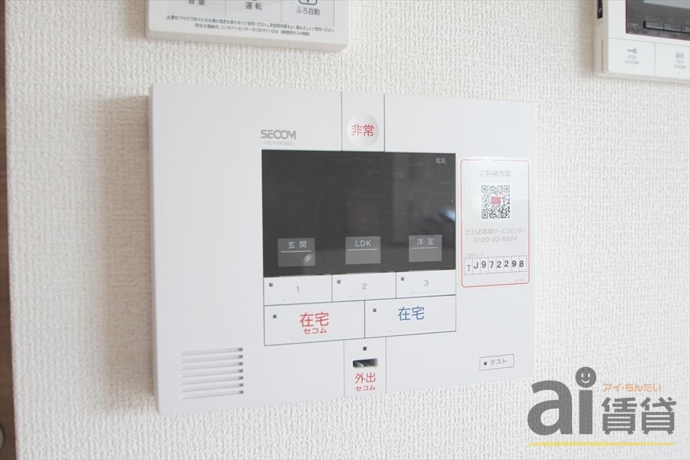 セキュリティ　※同仕様写真です