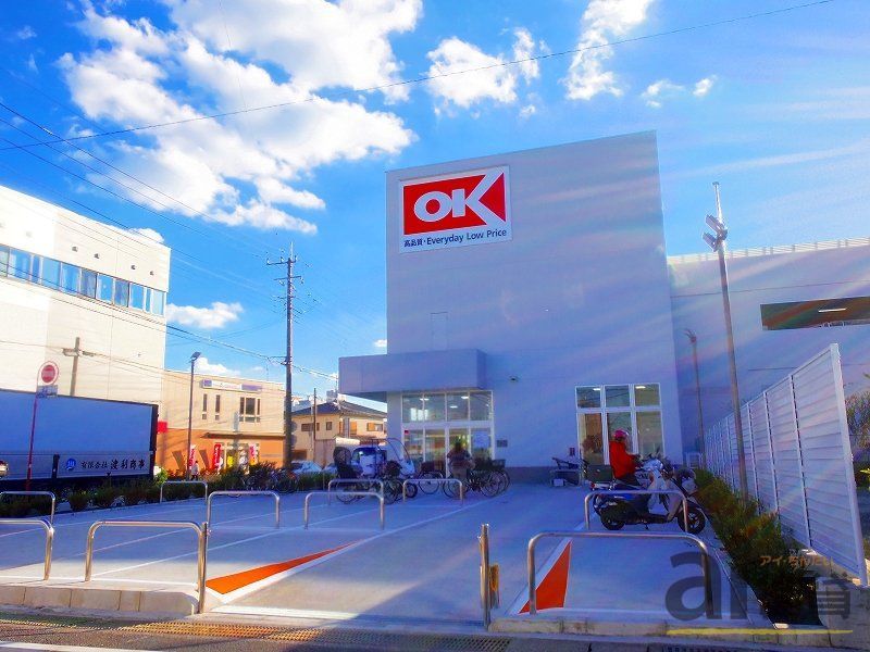 スーパー　オーケー新座野火止店（スーパー）まで2050m