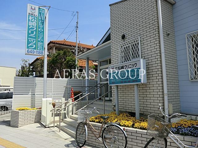 病院　松崎クリニック（病院）まで573m