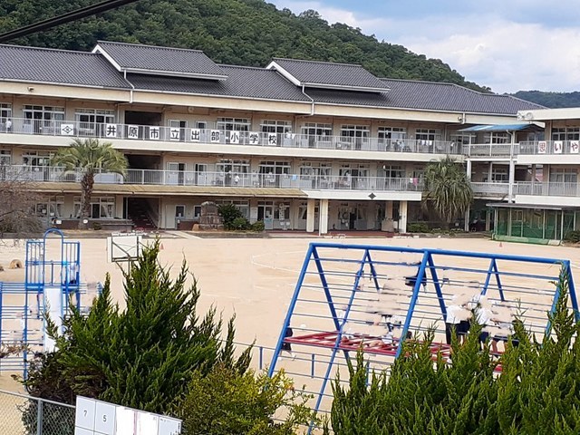 小学校　出部小学校（小学校）まで1100m