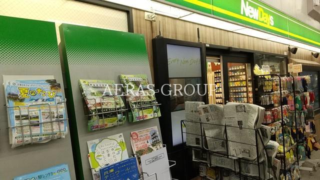 コンビニ　NewDaysミニ 大久保1号（コンビニ）まで154m