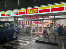 コンビニ　デイリーヤマザキ横浜大熊町店（コンビニ）まで467m