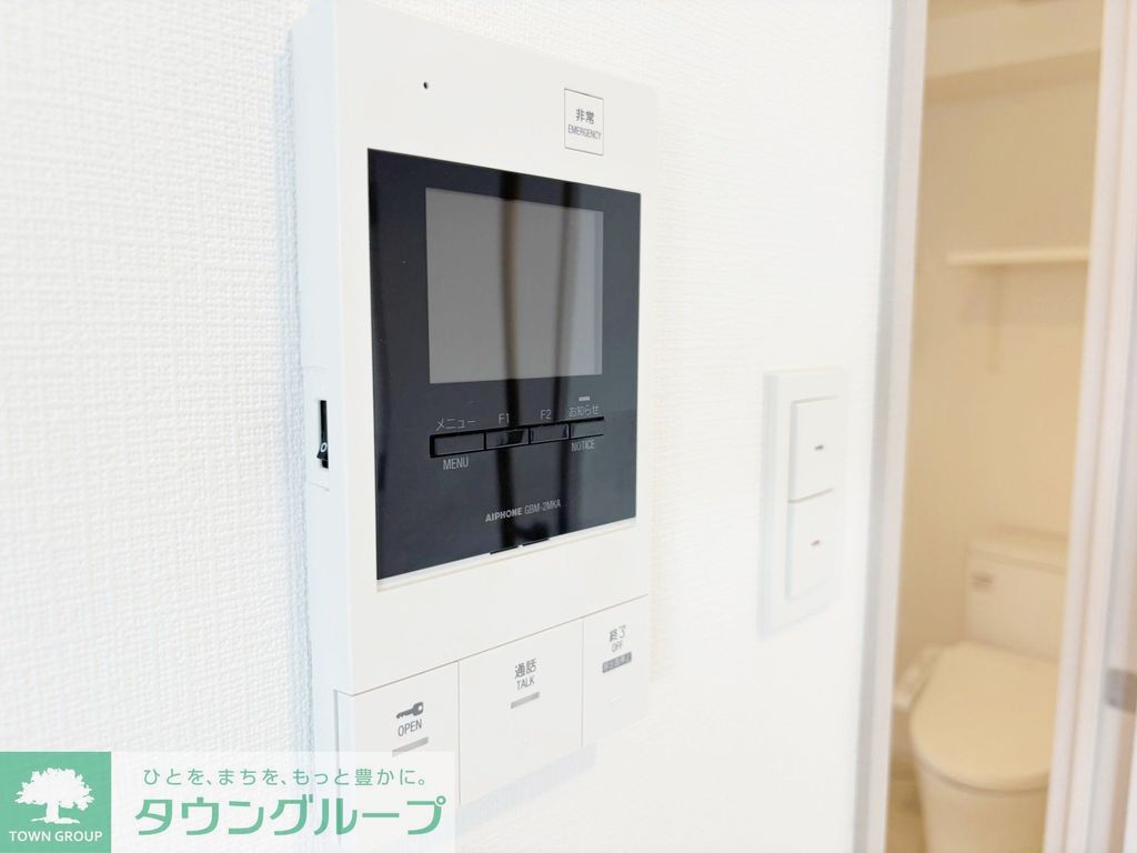 セキュリティ　設備